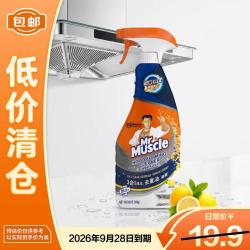 威猛先生 油烟机净油泡泡小青柠香500g