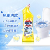 移动端、88VIP:花王 魔术灵马桶清洁剂 柠檬清香