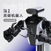 灵御机JoyInside版高性能双臂遥操作机器人TeleAvatar 智能语音交互 精细作业