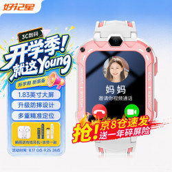 好记星 儿童电话手表4G全网通小学初高中生青少年专用精准定位防水可视频可插卡智能手表