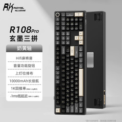 ROYAL KLUDGE RKR108Pro无线三模机械键盘108键