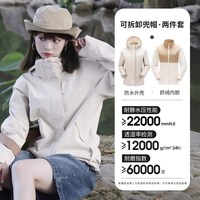 骆驼 三合一 冲锋衣 燕麦灰,女款,AD22263513X XS