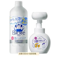 88VIP：花王 儿童洗手液 380ml（赠 花朵按压空瓶）