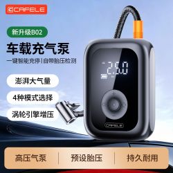卡斐乐 车载充气泵汽车电动充气家用电动自行车篮球高压充气打气泵