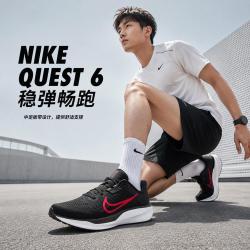 NIKE QUEST 6低帮男鞋跑步鞋运动鞋时尚休闲缓震训练耐磨