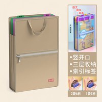 必因必 学生书本分类架/科目分类袋/多层收纳/学科分类/书本收纳试卷整理/课本包/资料袋/学习袋/补课袋