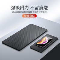 迪加伦 防滑垫车用汽车摆件饰品车载置物垫车内中控仪表台手机耐高温小号