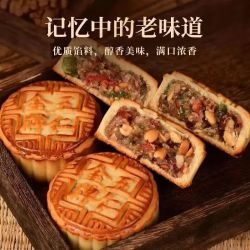 木糖醇广式老五仁无蔗糖月饼糖尿批发传统手工散装低病人 5个装 无蔗糖老伍仁月饼