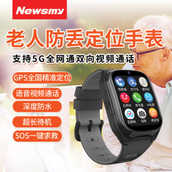 纽曼 gsp定位器儿童电话手表防走失走丢追踪防水通话跟踪定位神器