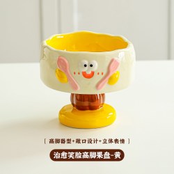 隋然家居 陶瓷水果盘客厅家用茶几2026新款干果盘点心糖果零食摆放盘
