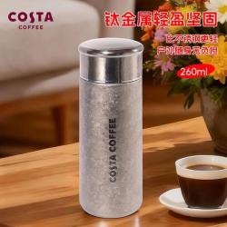 COSTA 咖世家 咖世家 迷你杯 保温杯 260ml 银色