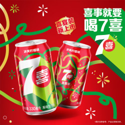 百事 七喜柠檬味碳酸饮料330ml