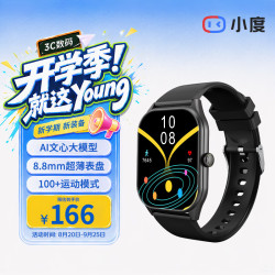 小度 AI智能手表Fit  AI表盘 翻译官 轻薄大屏心率血氧睡眠压力 Fit 钛空银