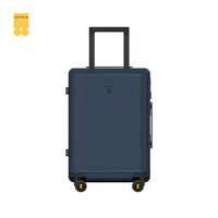 地平线8号 LA-1675 PP拉杆箱