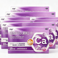 [钙诺]碳酸钙D3颗粒(Ⅱ) 1.25g:200IU*18袋 10盒装