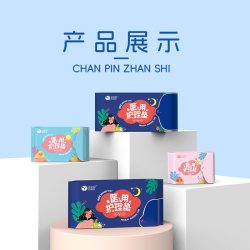 克安舒 医用护理垫 医用替卫生巾姨妈巾 药房同款医疗器械纯棉透气