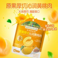 爷爷的农场 西梅杏肉无添加糖无添加防腐剂黄桃果肉干儿童健康零食