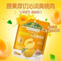 爷爷的农场 西梅杏肉无添加糖无添加防腐剂黄桃果肉干儿童健康零食