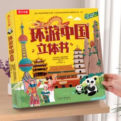 《我们的身体》（精装）