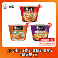 双汇 火腿肠整箱批发大根粗甜玉米香肠夜宵零食即食肠 鸡肉肠 送9桶经典桶共1026g