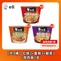 双汇 火腿肠整箱批发大根粗甜玉米香肠夜宵零食即食肠 鸡肉肠 送9桶经典桶共1026g