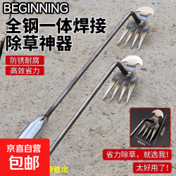 多功能新款除草神器连根拔草工具园艺耙子除根猛钢松土挖野菜 四齿除草神器 1把装
