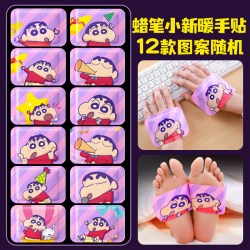 日禾盛唐 萱草暖手宝学生专用大号暖宝宝贴2026新款自发热手握式包加大尺寸