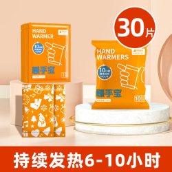 佩奇袋鼠 暖手宝手握式自发热儿童暖宝宝冬天学生专用一次性发热贴暖手神器