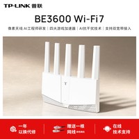 移动端：普联 TL-7DR3600标准版 WiFi7 路由器