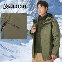 Columbia 男三合一金点热能户外棉内胆外套
