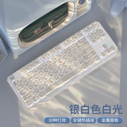前行者 87键机械键盘鼠标套装电脑游戏键鼠白粉拼色女生办公