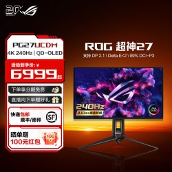 ROG PG27UCDM超神26.5英寸OLED显示器4K 240Hz G-sync Type-C杜比视界HDR400 DP2.1 3840×2160
