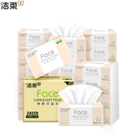 洁柔 粉face抽纸  3层*100抽*24包