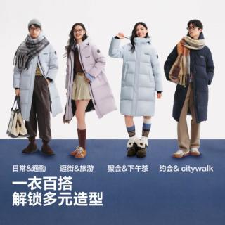 波司登 男女同款长款鸭绒休闲保暖连帽百搭外套羽绒服