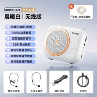 移动端：金运 M15无线领夹小蜜蜂扩音器教师上课专用大音量喇叭磁吸麦克风