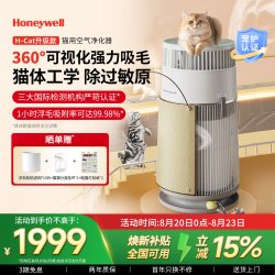 霍尼韦尔 猫用空气净化器宠物吸猫毛浮毛HCat猫猫搭子