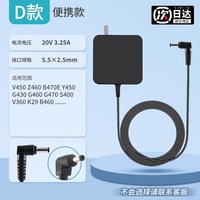 移动端：适用于联想笔记本电脑充电器thinkpad65W电源适配器20v3.25A电源线拯救者y7000小新原装一体机