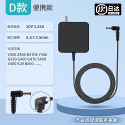 适用于联想笔记本电脑充电器thinkpad65W电源适配器20v3.25A电源线拯救者y7000小新原装一体机