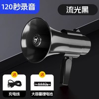 移动端：沙雨 喇叭扬声器三电池录音扩音器高音小喇叭地摊叫卖摆摊用喊话器