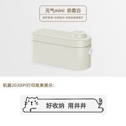 井井 M1 标签打印机
