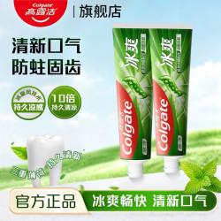 高露洁 冰爽三重薄荷茶香乌龙牙膏 茶香龙井120g*2支