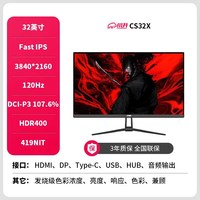 移动端：川升 32英寸 4K 144Hz Fast IPS电竞显示器
