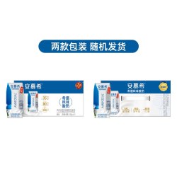 伊利 官方旗舰店纯牛奶/专利高钙/安慕希原味/香草味酸奶5月MS