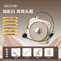 索爱 防啸叫 扩音器 麦克风 U盘