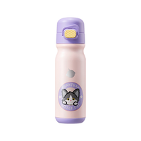 PLUS会员:babycare 奇趣公仔免拧盖便携保温杯 500ml 黎空紫