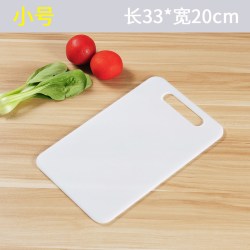 布蔓纯 菜板切菜板防霉抗菌家用塑料砧板加厚厨房水果粘板案板专用占板