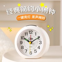 移动端：康巴丝 可爱闹钟儿童学生用闹铃静音简约现代床头卧室夜光灯时钟表