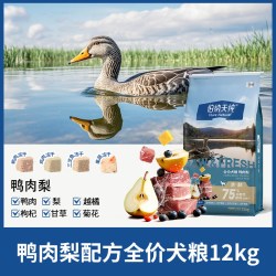 伯纳天纯 生·鲜系列 丛林探秘通用全阶段狗狗干粮