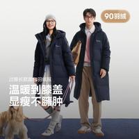 波司登 男女同款长款连帽鸭绒羽绒服