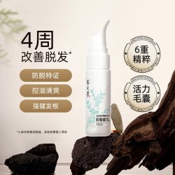 养元青 云南白药养元青防脱精华液头皮护理固发密发健发60ml-下拉更优惠